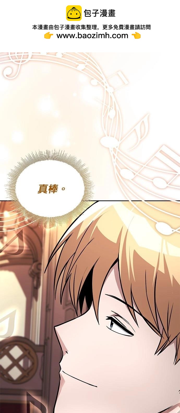 第110话13