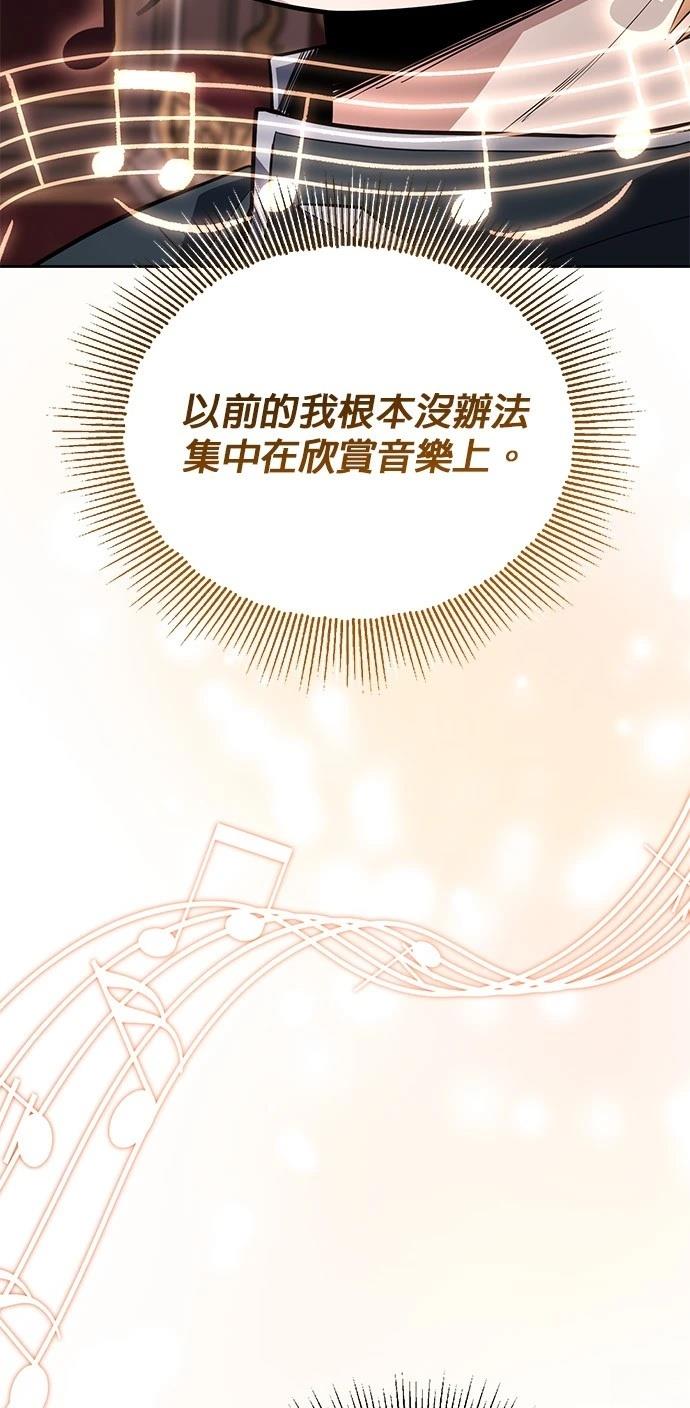 第110话14