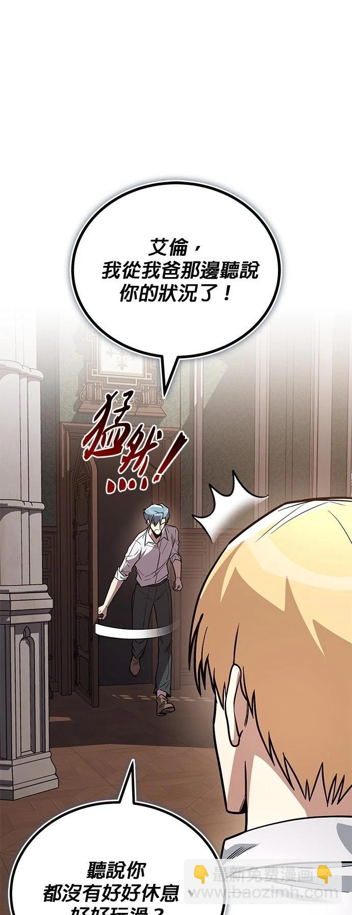 第110话2