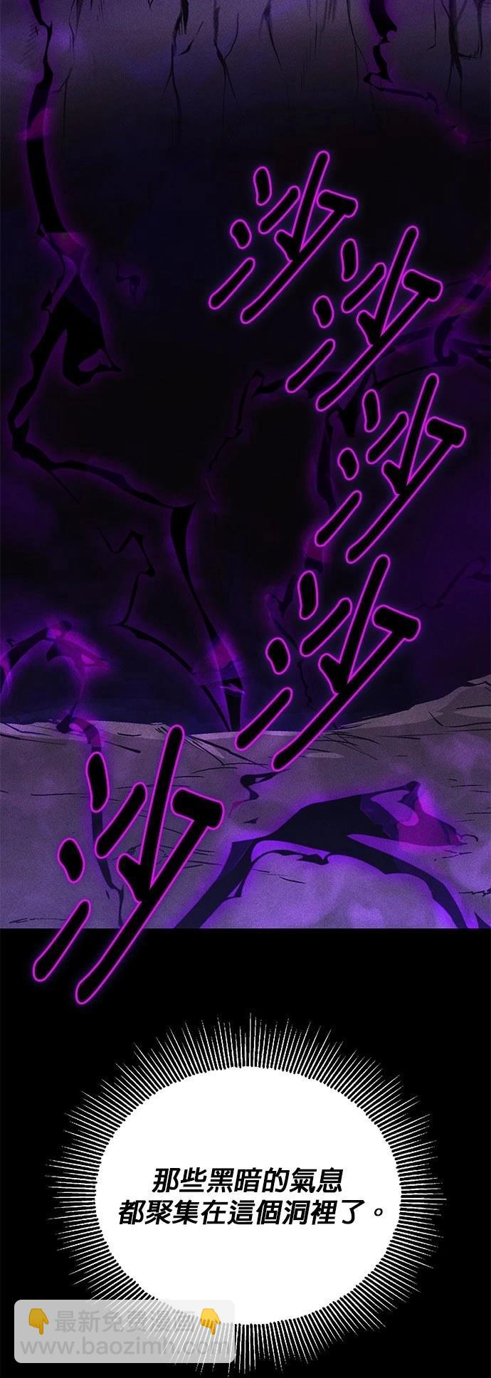第110话20