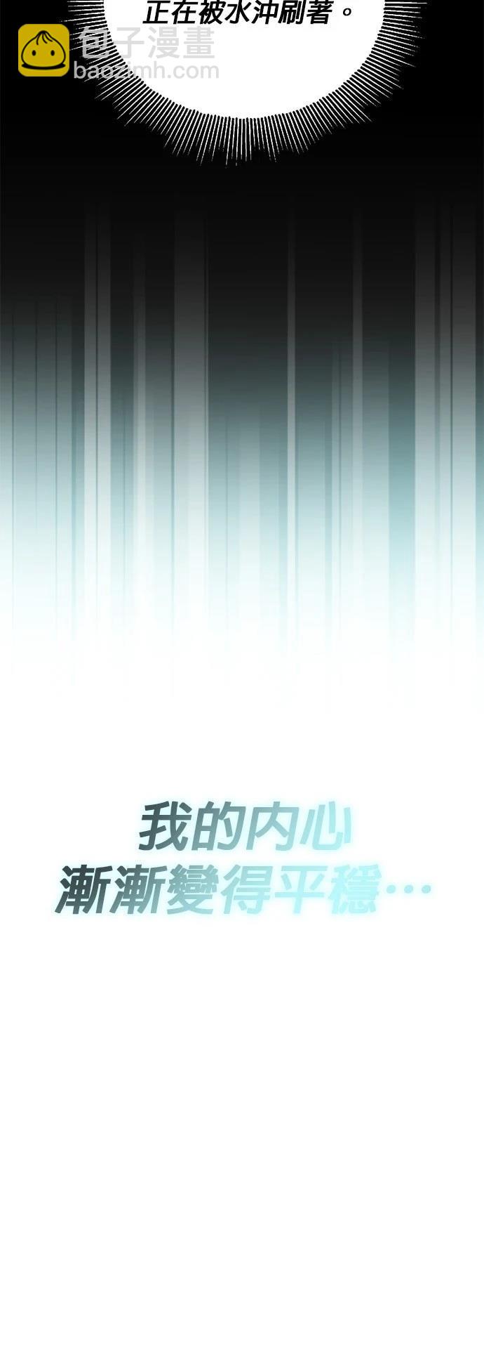 第110话23
