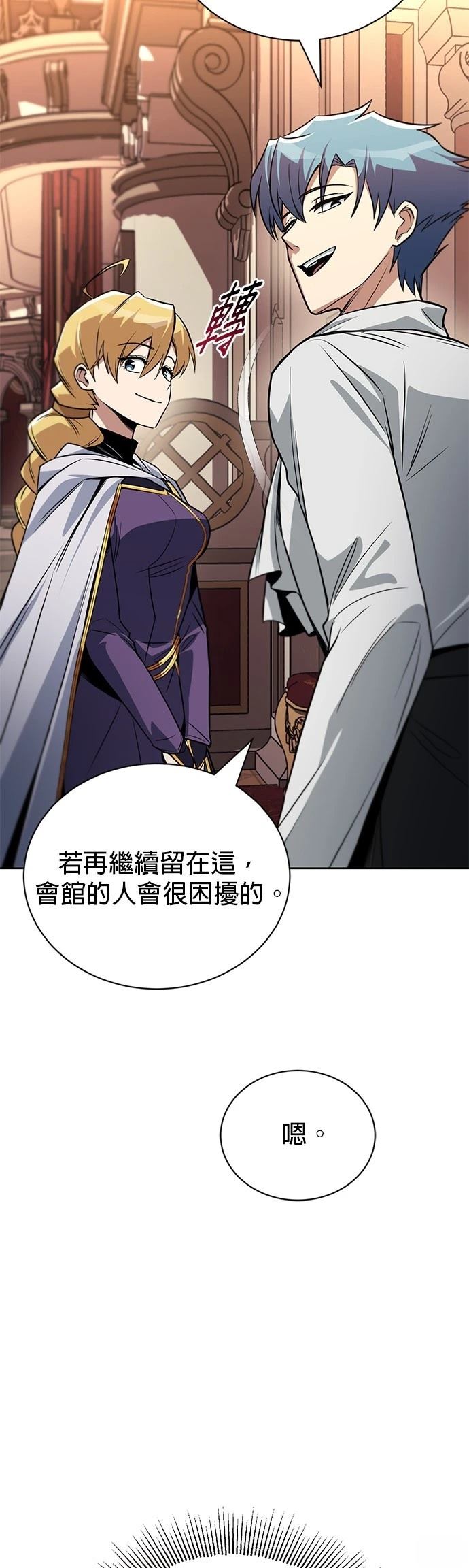 第110话28