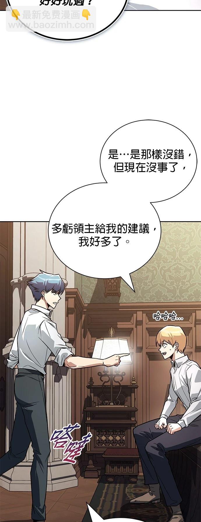 第110话3