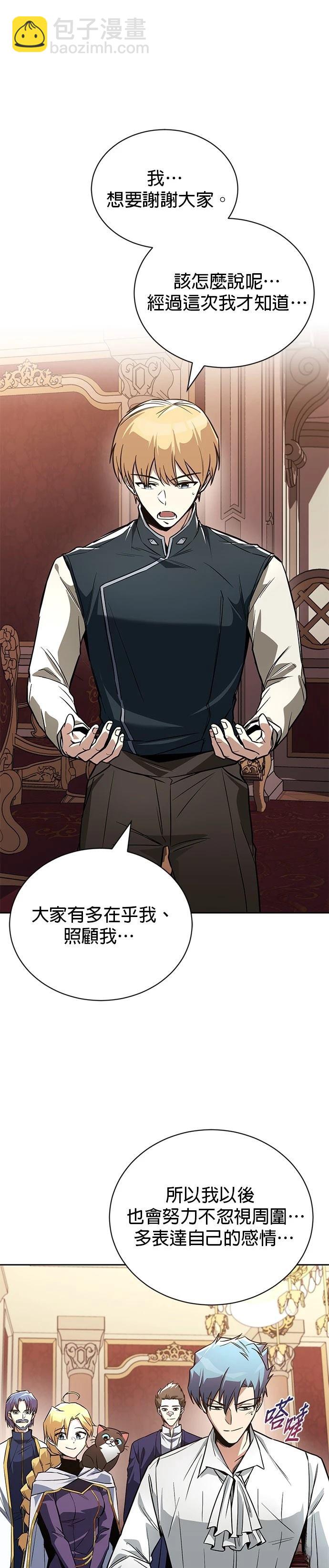 第110话30