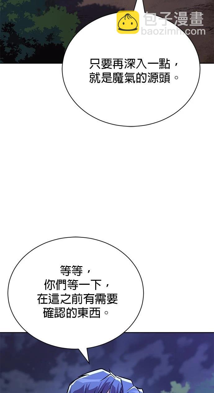 第110话37