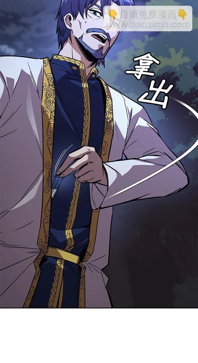 第110话38