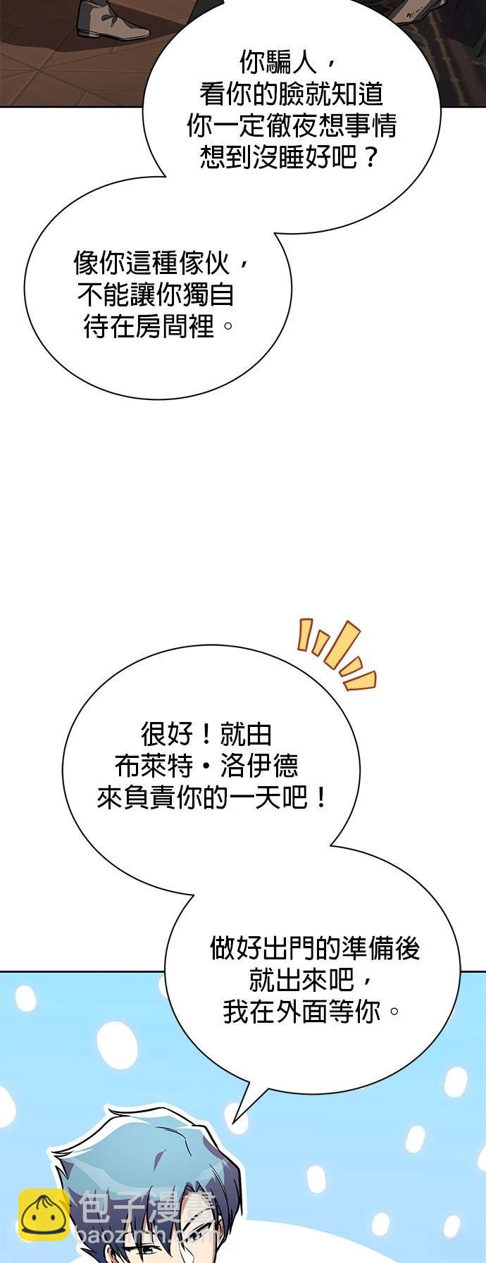 第110话4