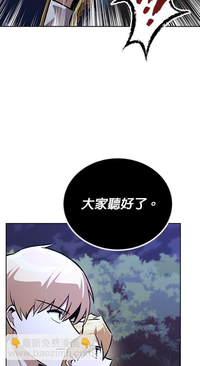 第110话40