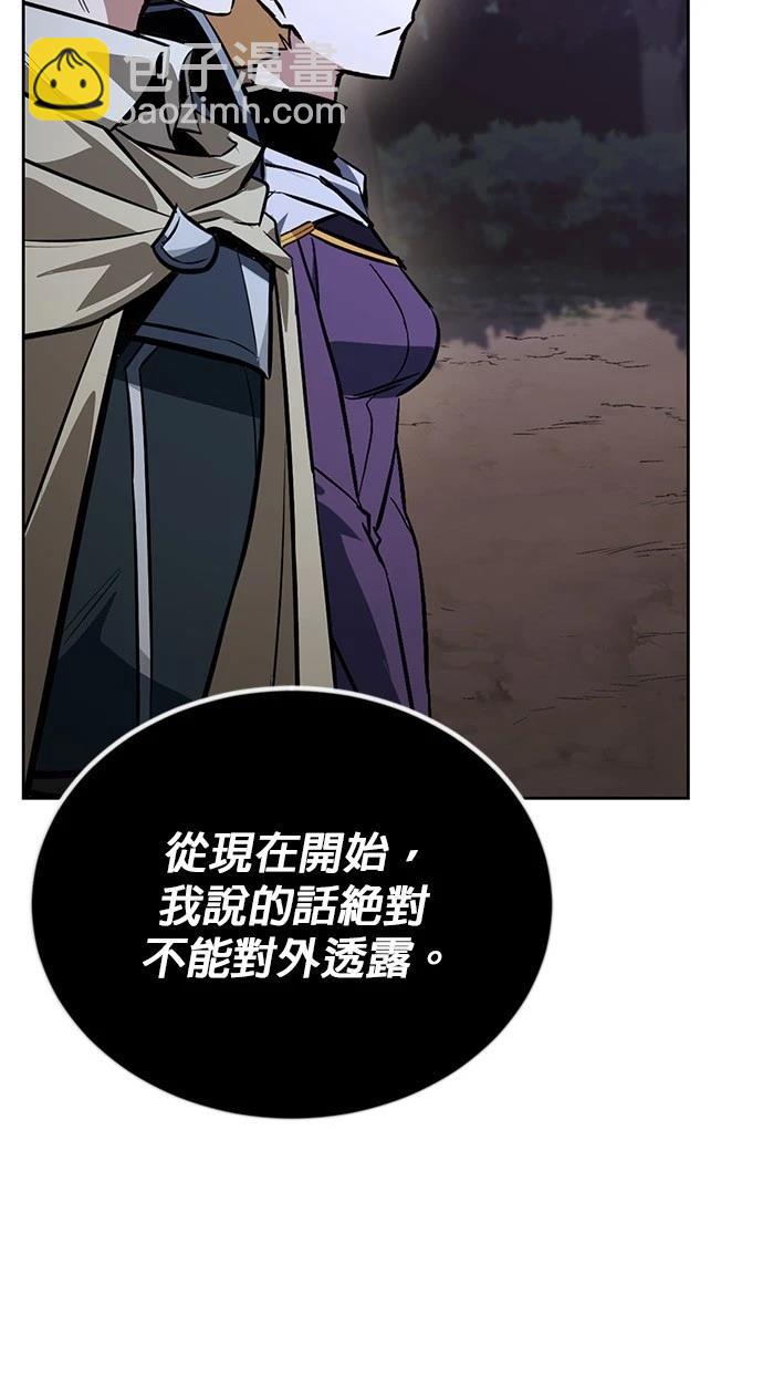 第110话41