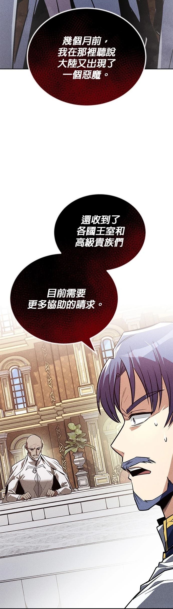 第110话43