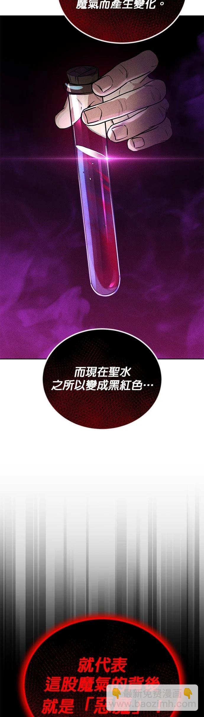 第110话45