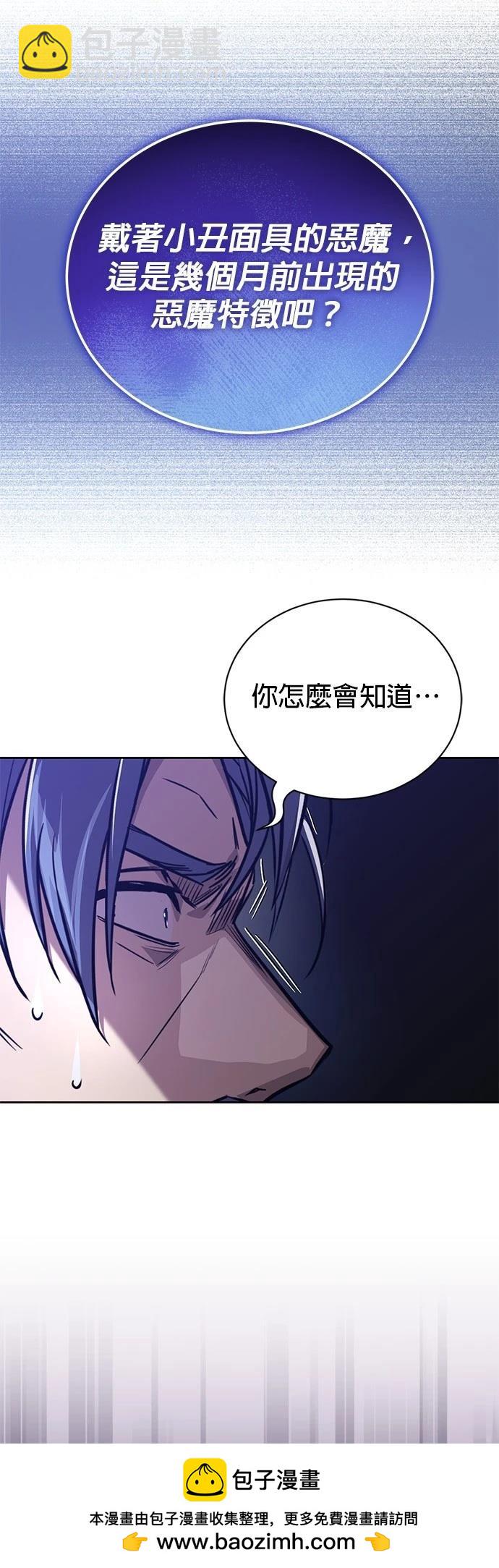 第110话49