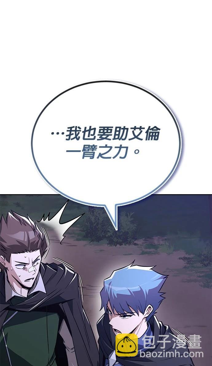 第110话58