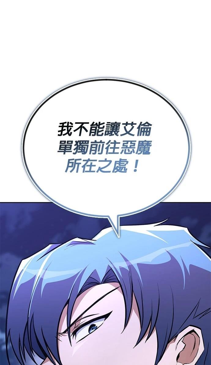 第110话60