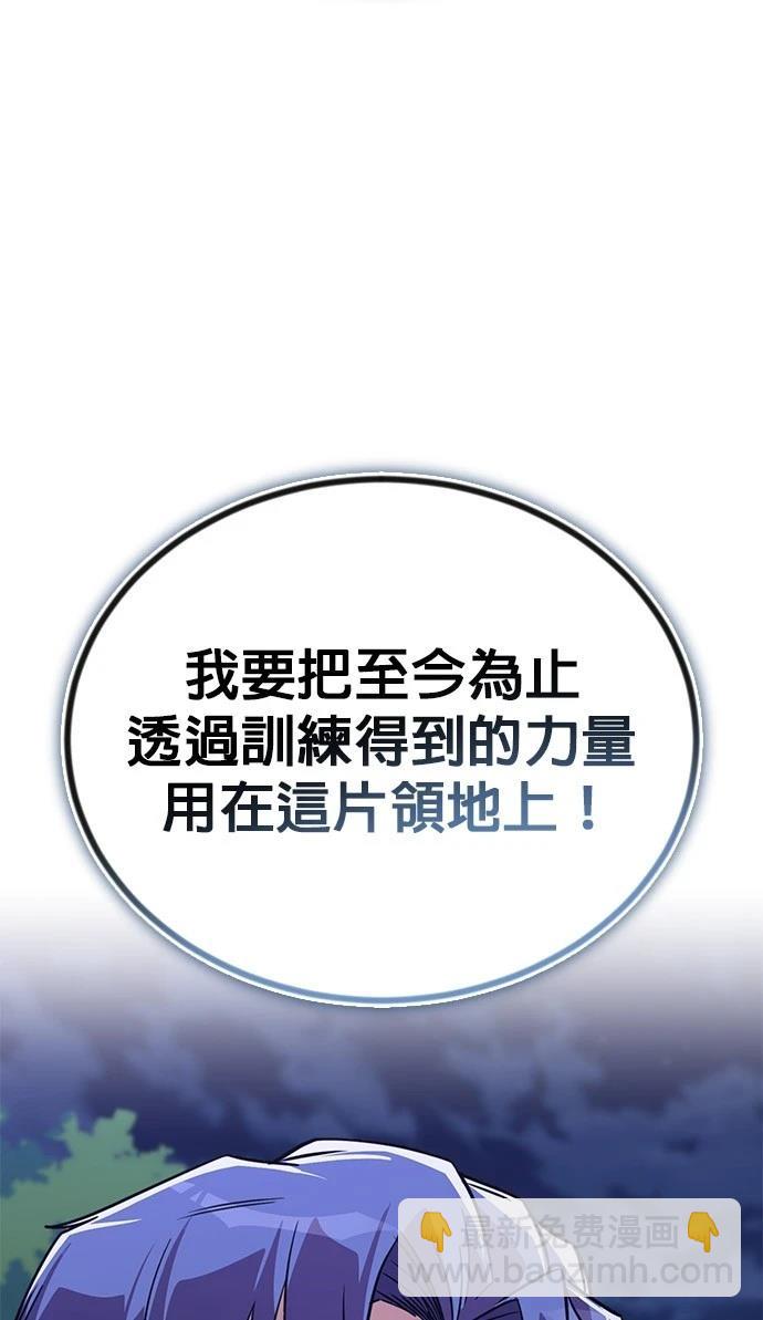 第110话62