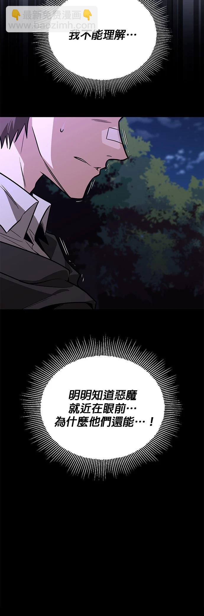 第110话68