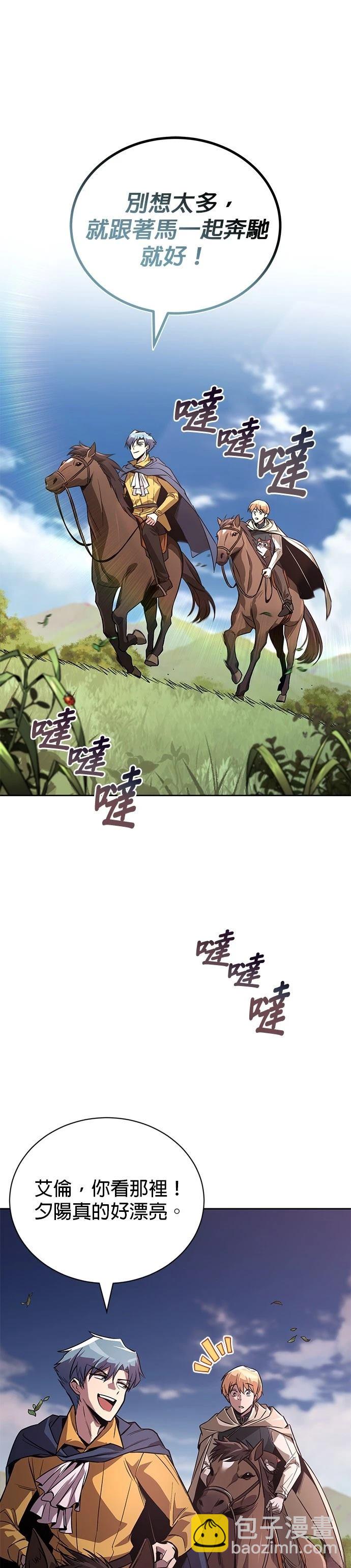 第110话7