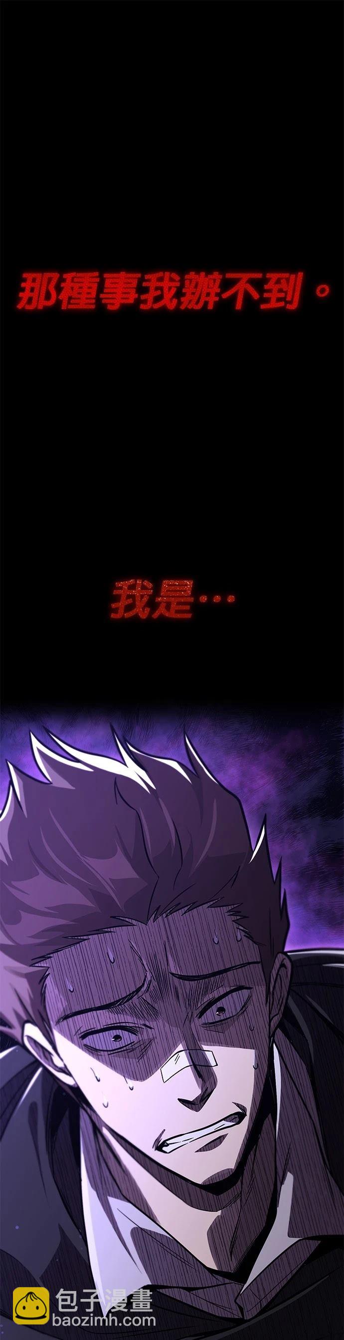 第110话70