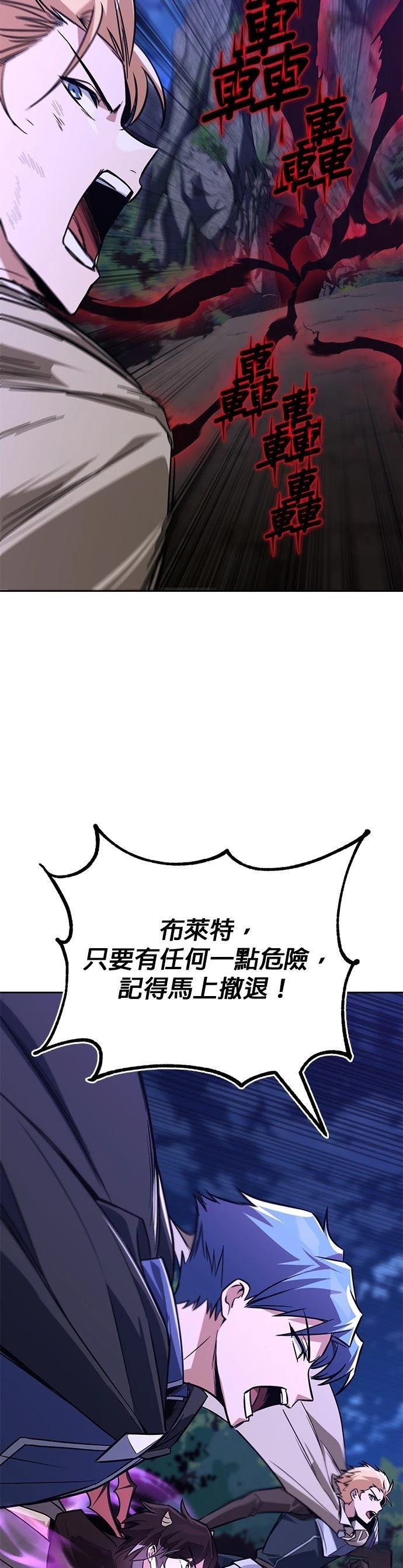 第110话72