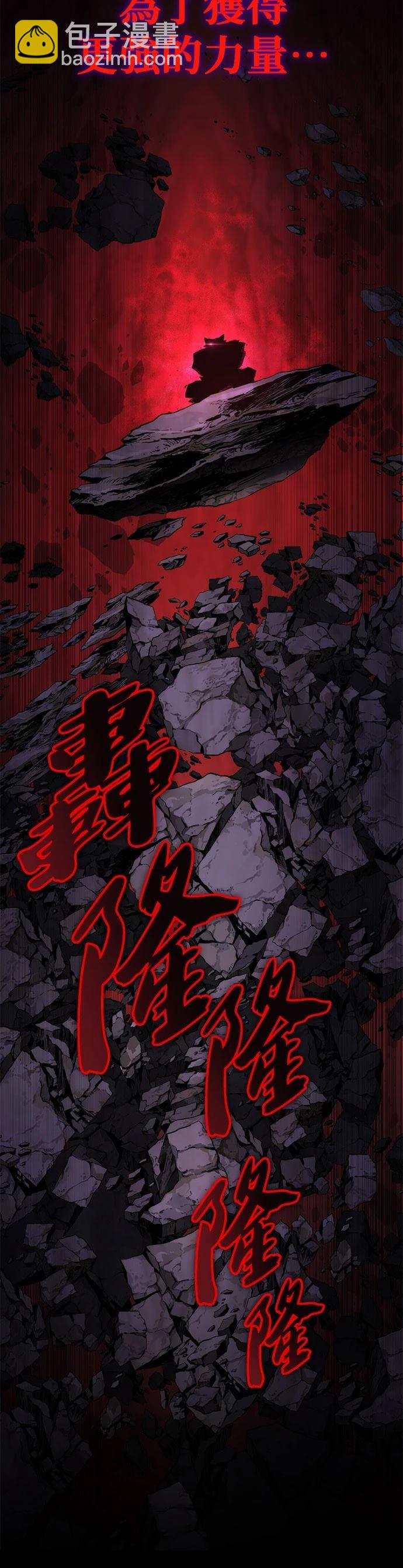 第110话75