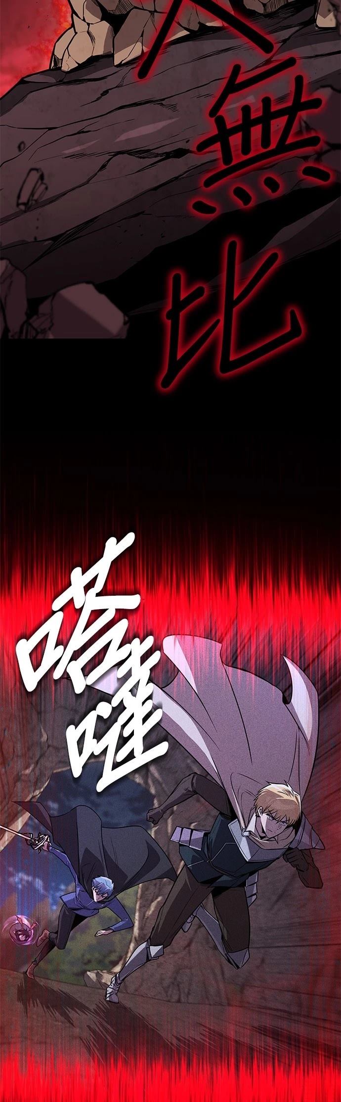 第110话77