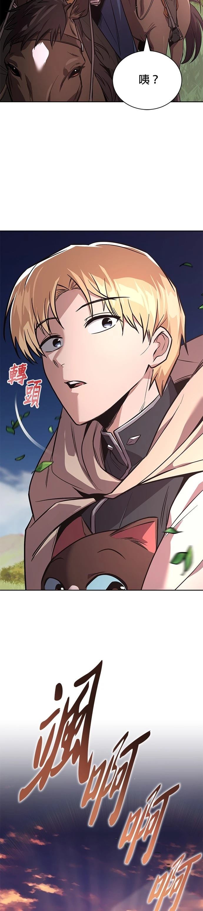 第110话8