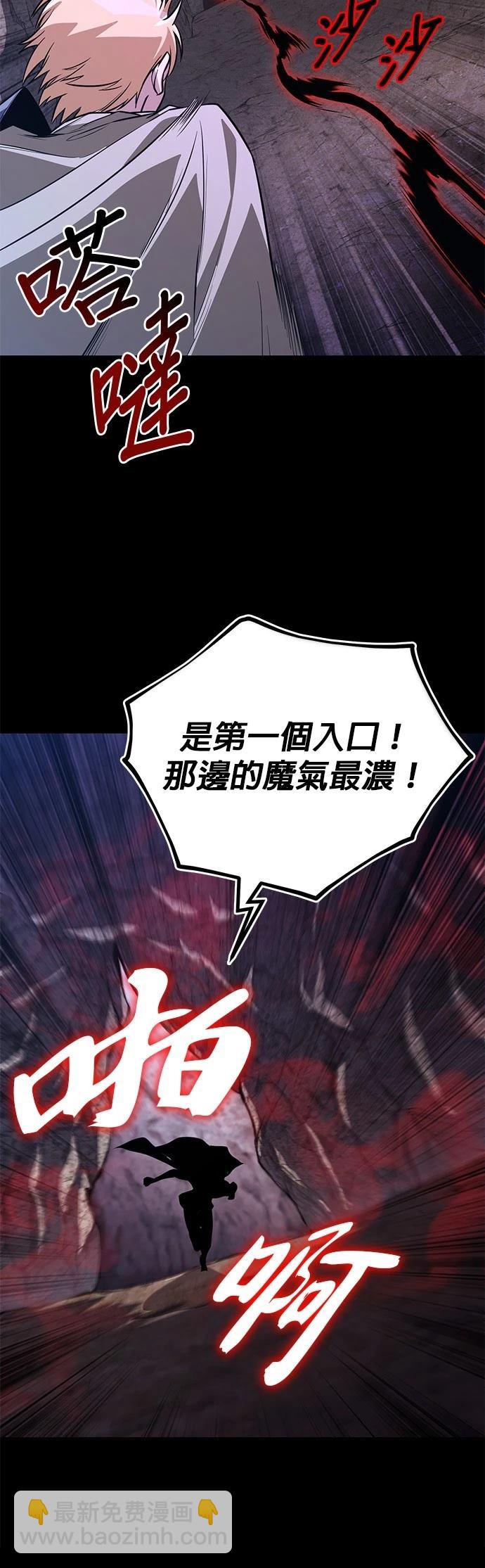 第110话81