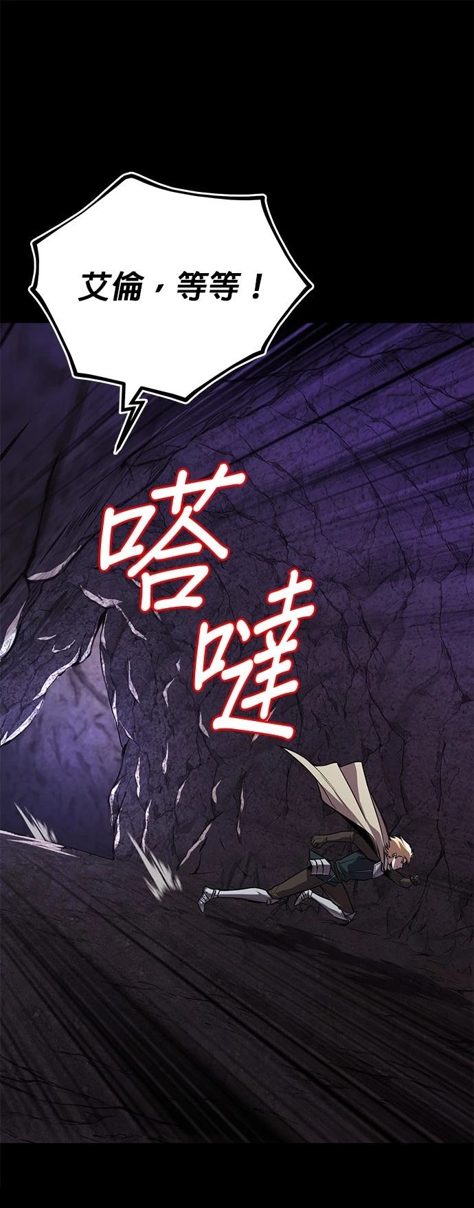 第110话82