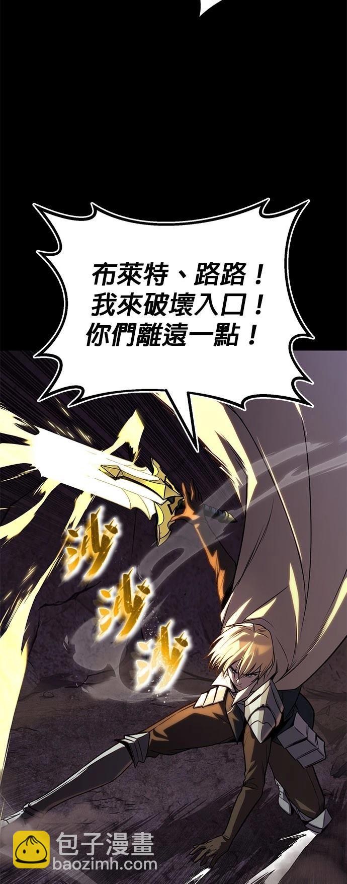 第110话84