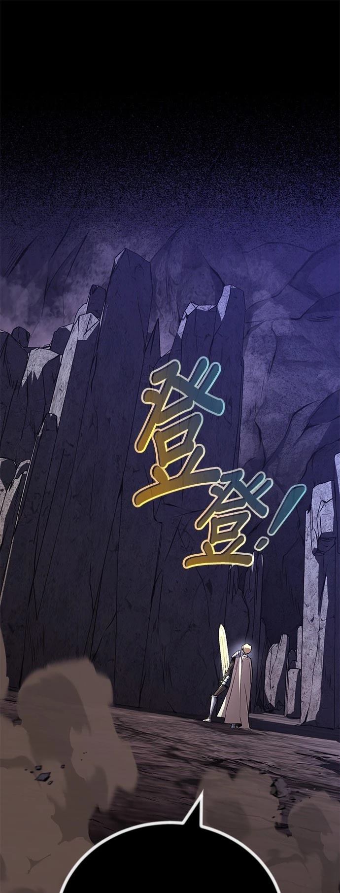 第110话88