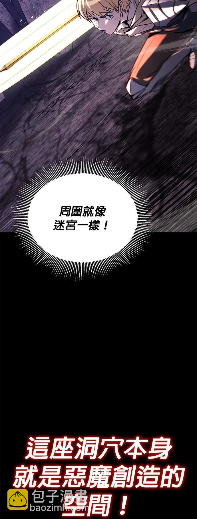 第110话91