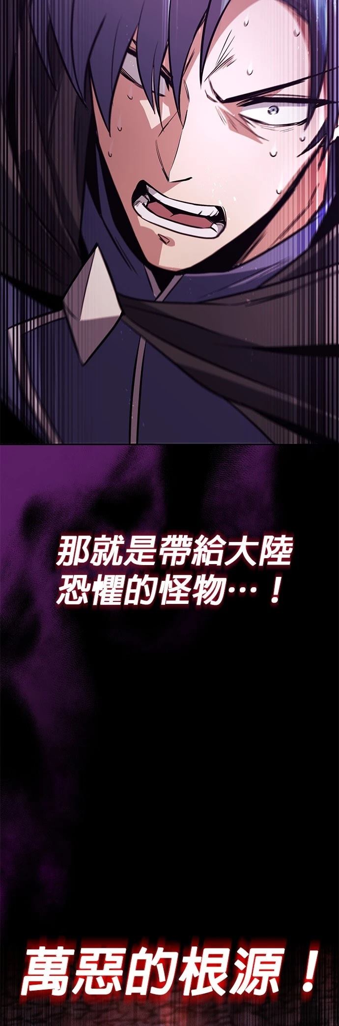 第111话106