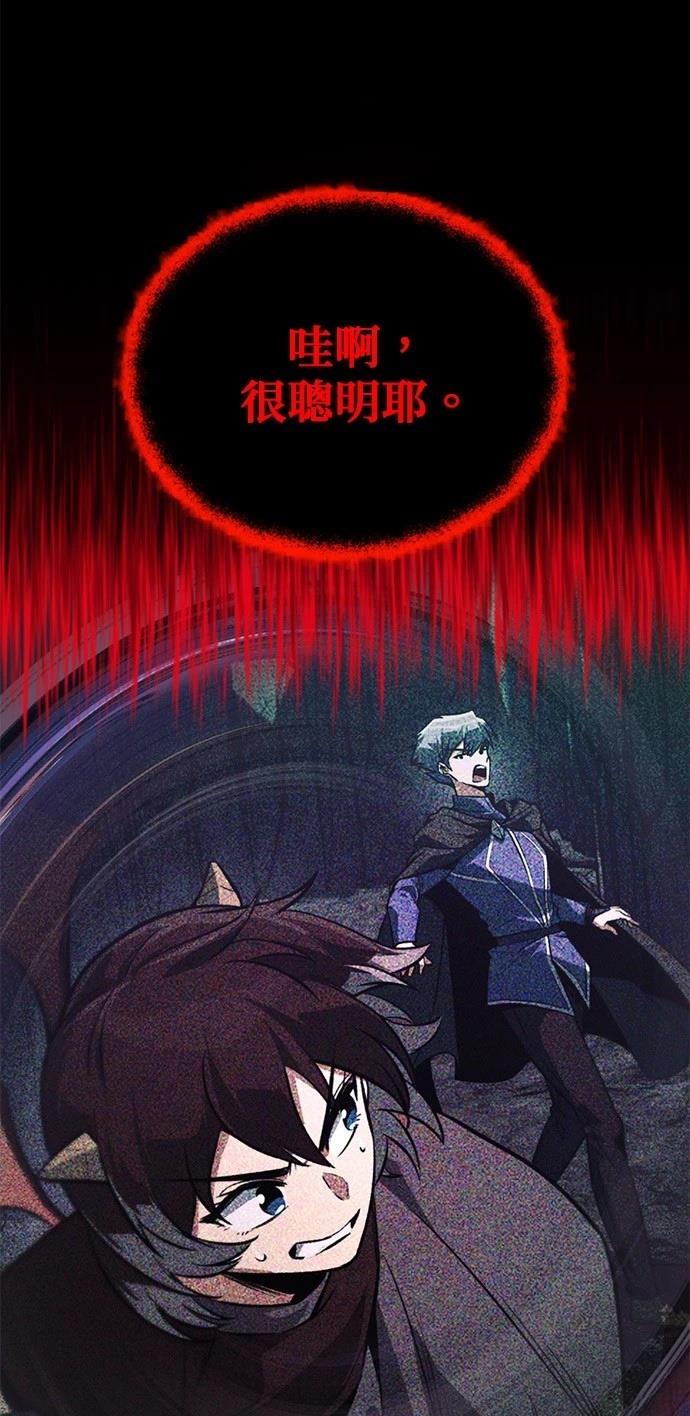 第111话11