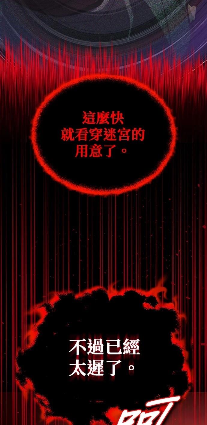 第111话12