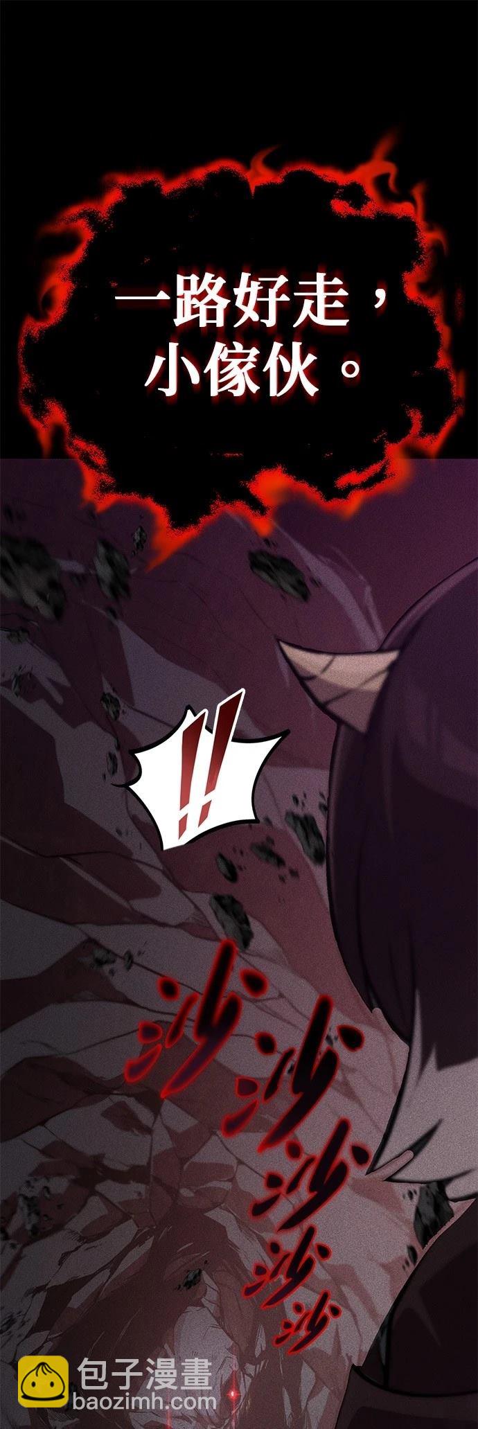 第111话120