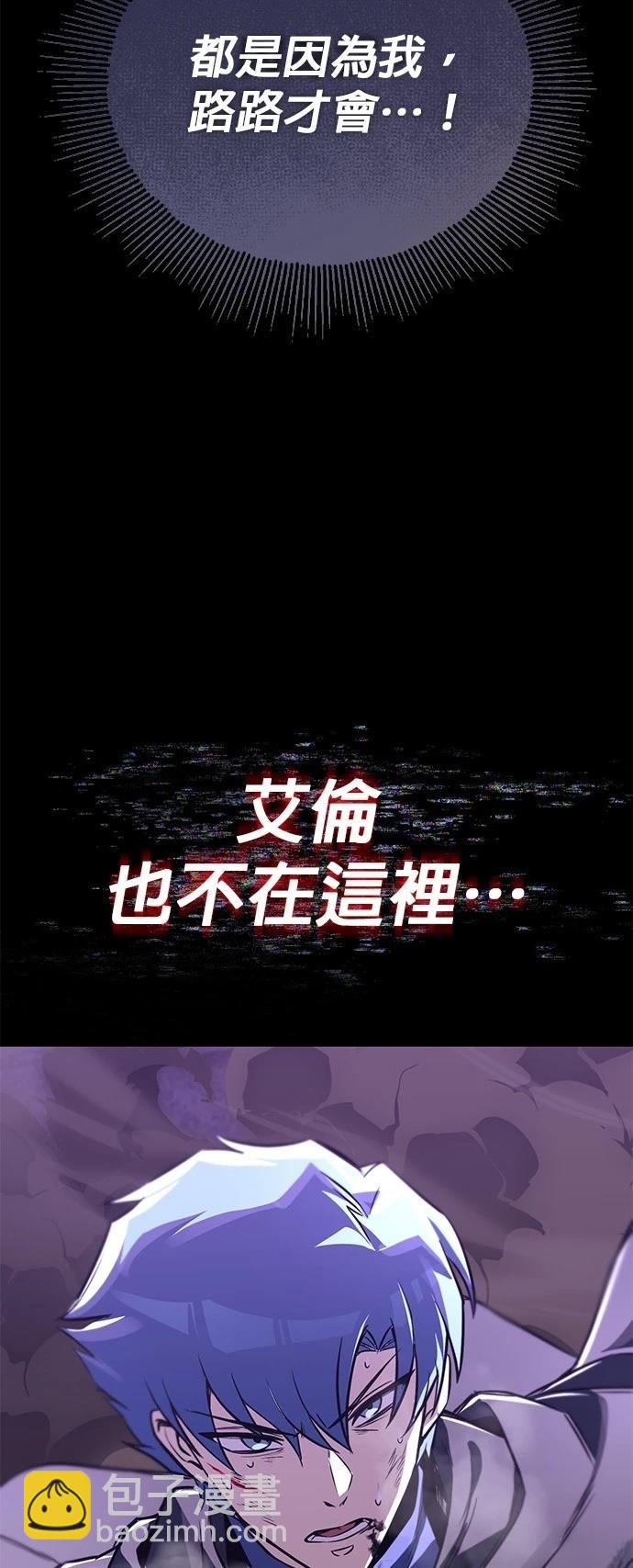 第111话133
