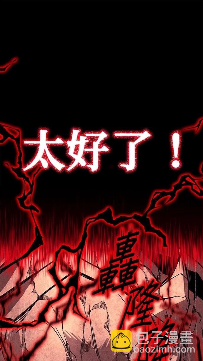 第111话138