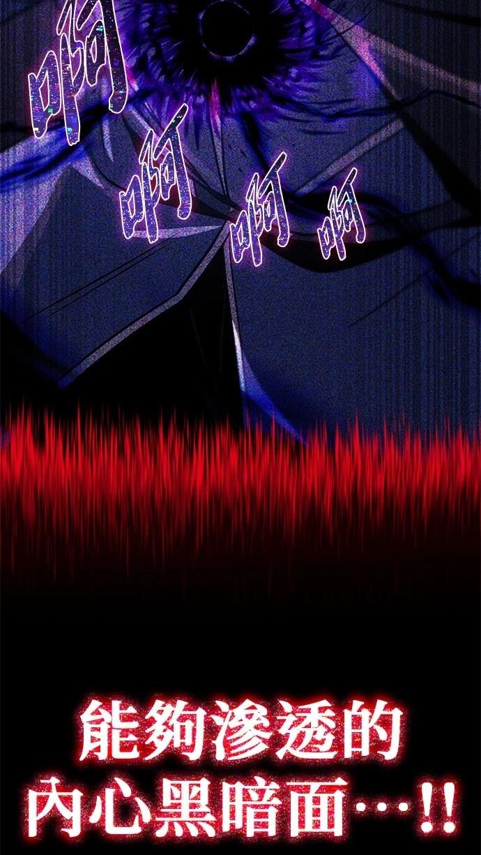 第111话141
