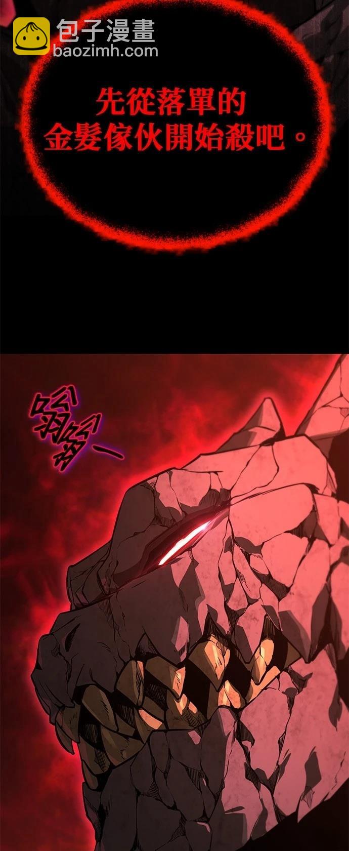 第111话17