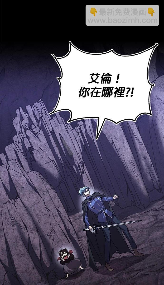 第111话2