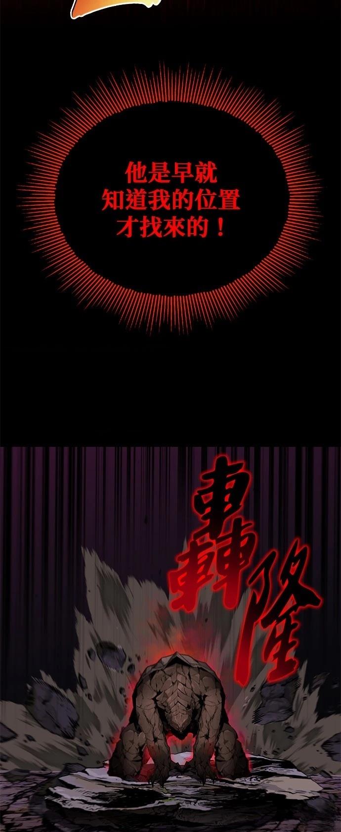 第111话21