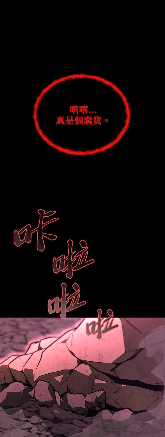 第111话24