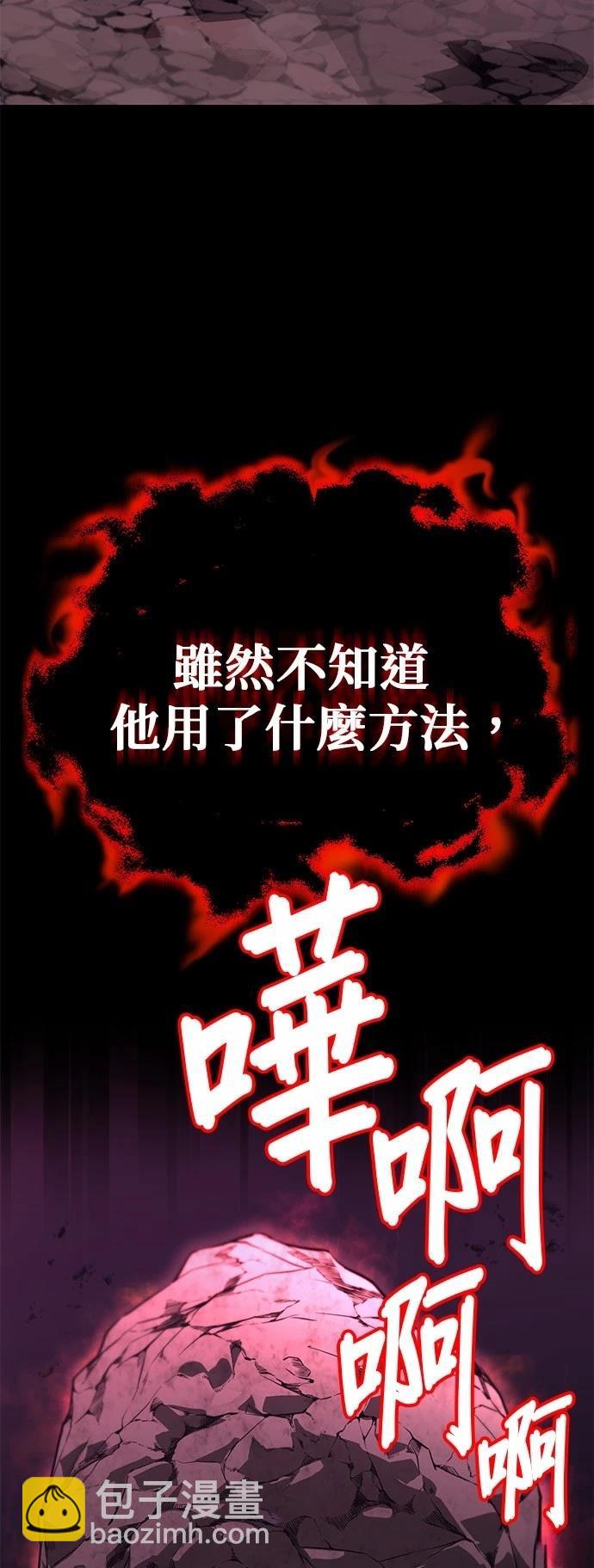 第111话25