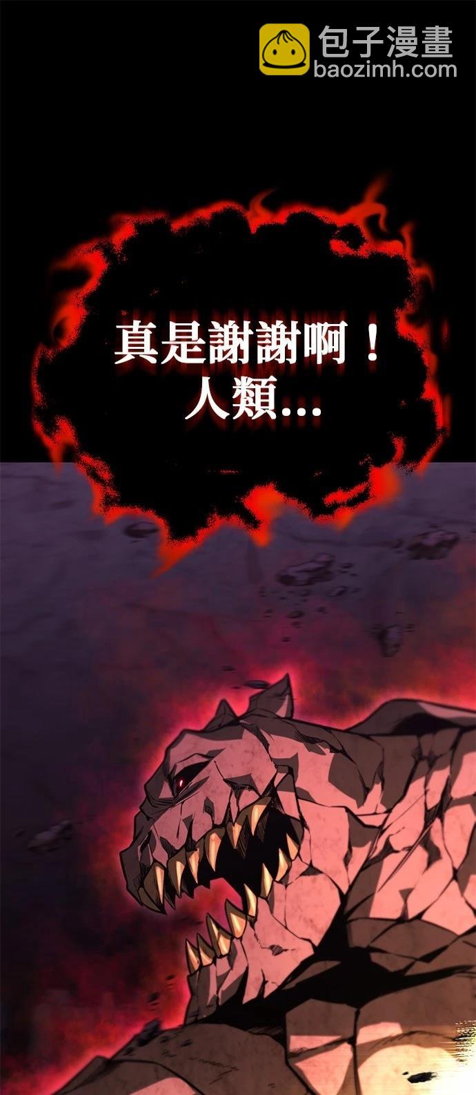 第111话32