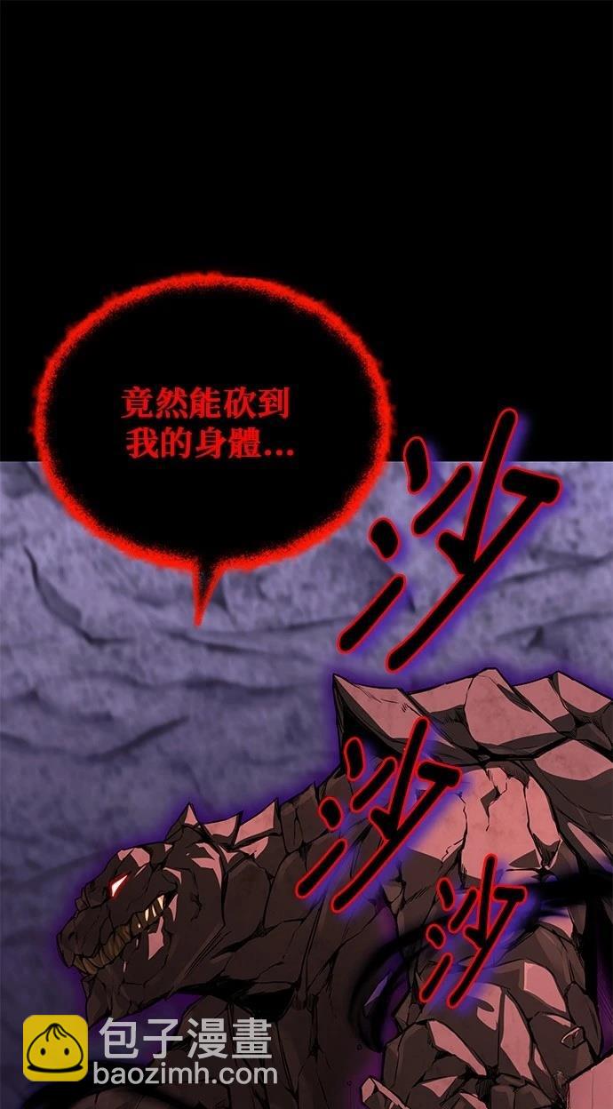 第111话40
