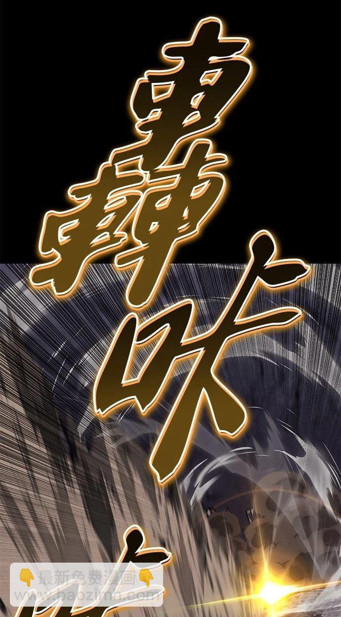 第111话44