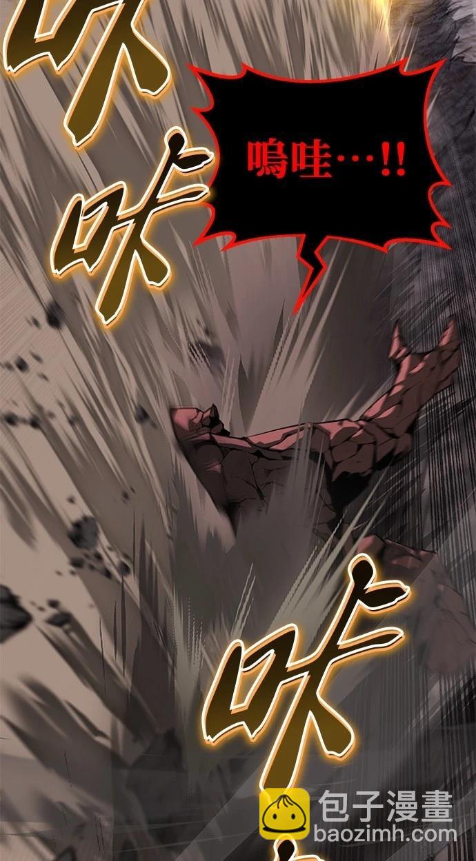 第111话45