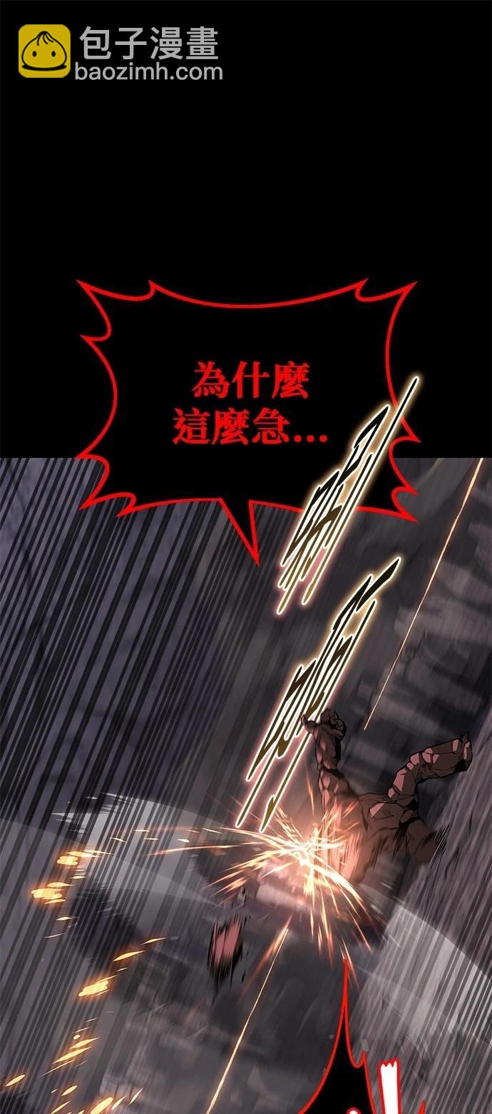 第111话48