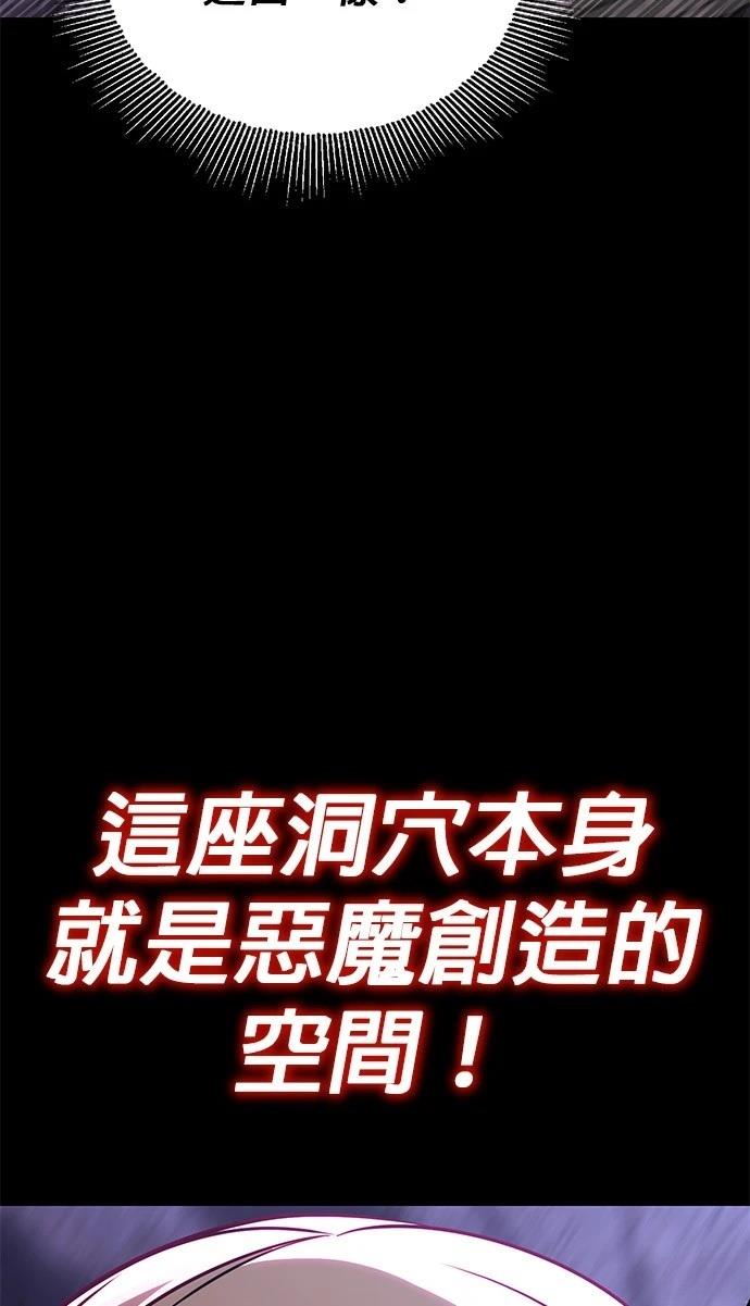 第111话5