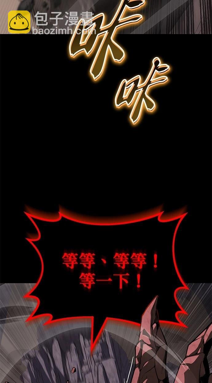 第111话50